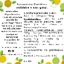 Reine Claude (dos).webp