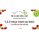 Confiture de Cerise - Bocal 130g
